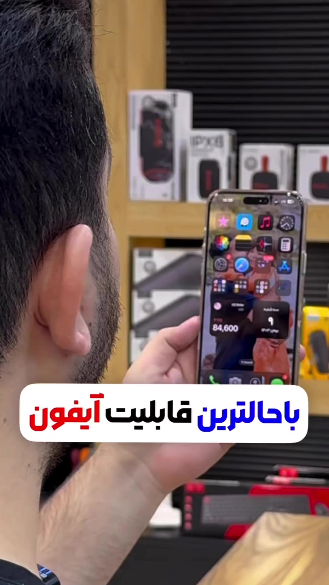 @آموزش ترفند