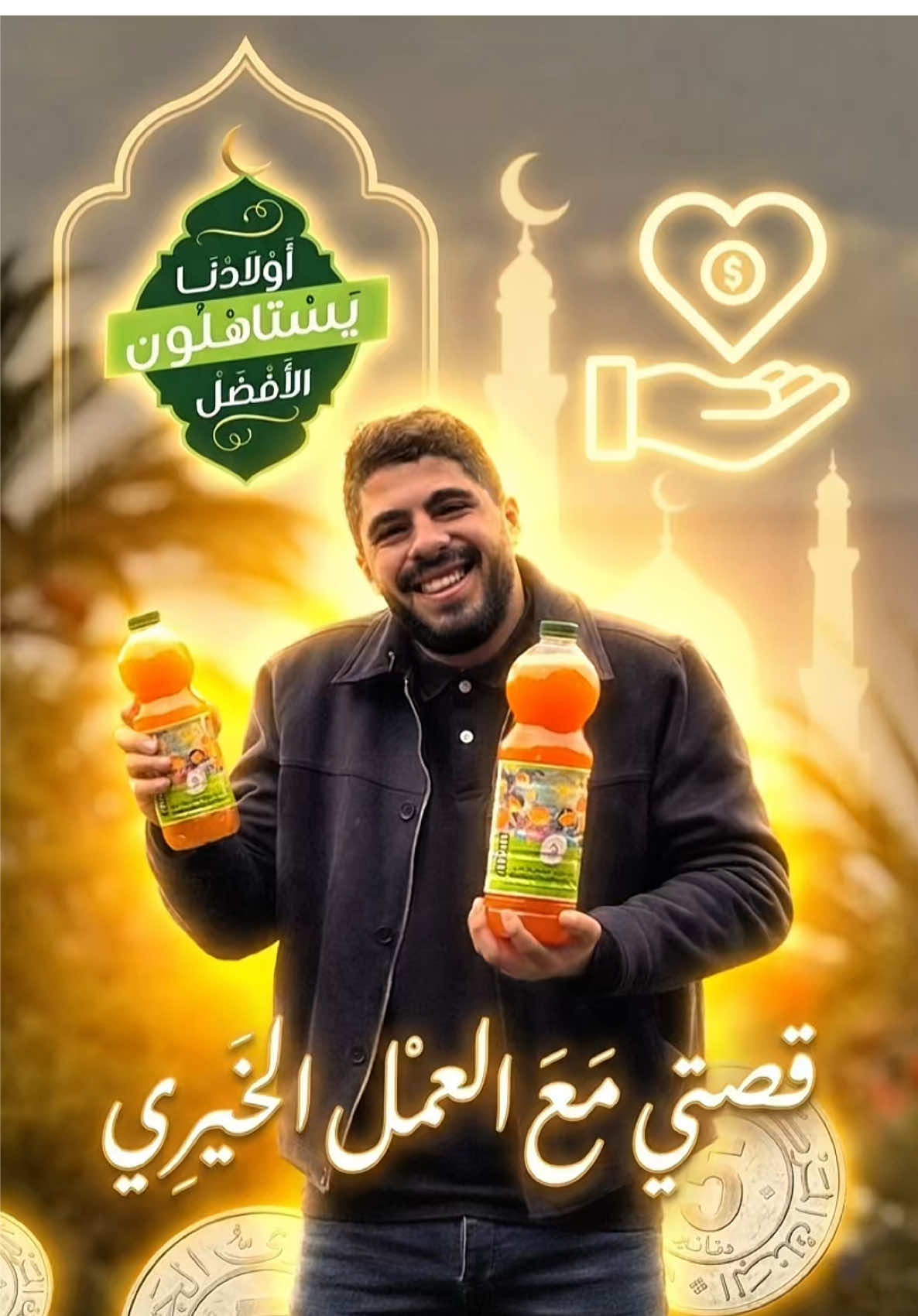 @Oussama Mahrezz🕊️🩵