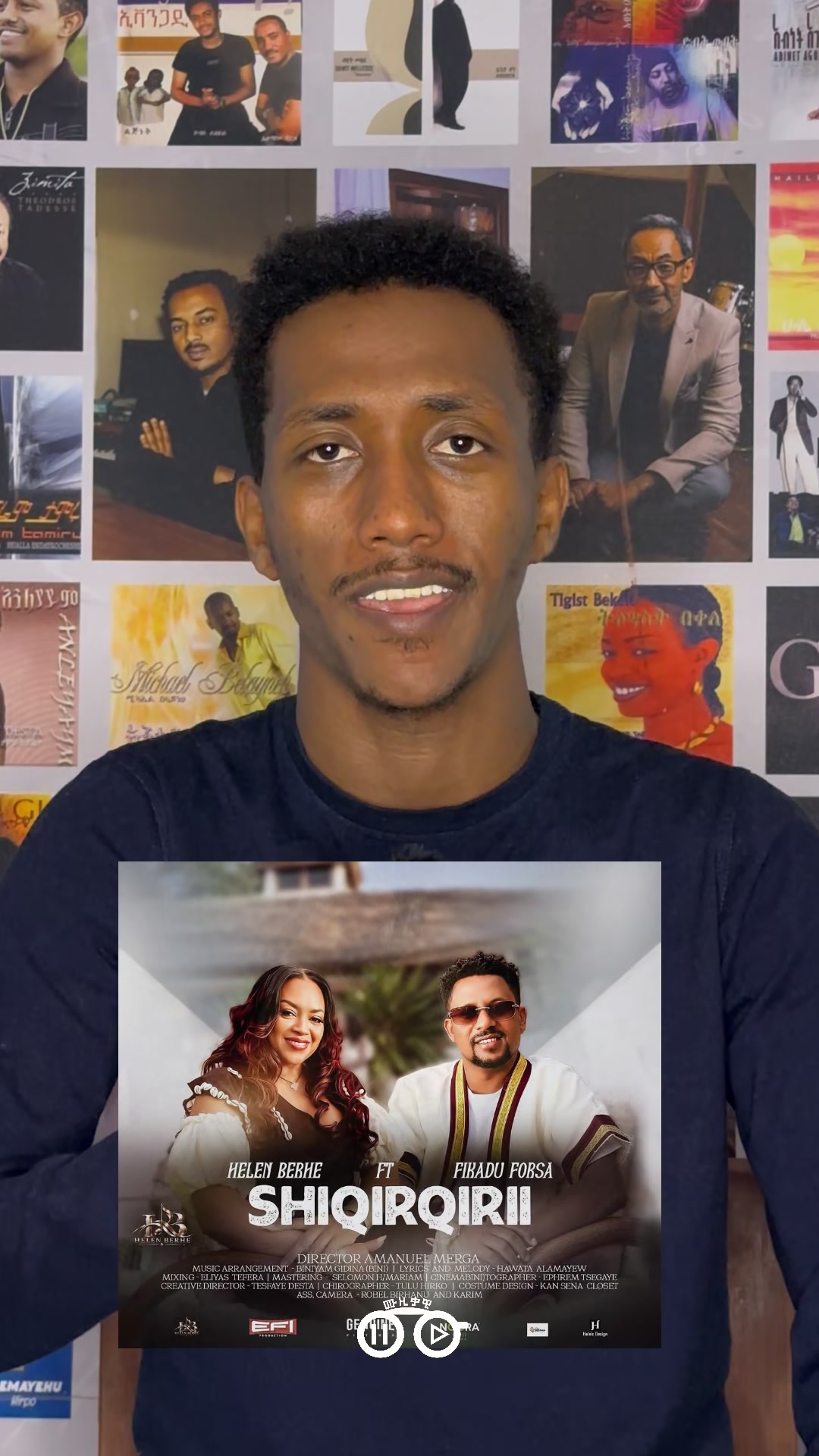 @ሙዚቃዊ | Musiqawi