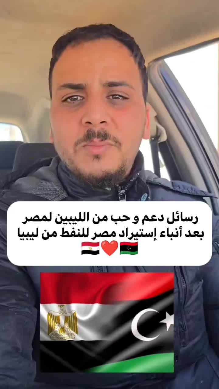 @مصرية حرة 🇪🇬