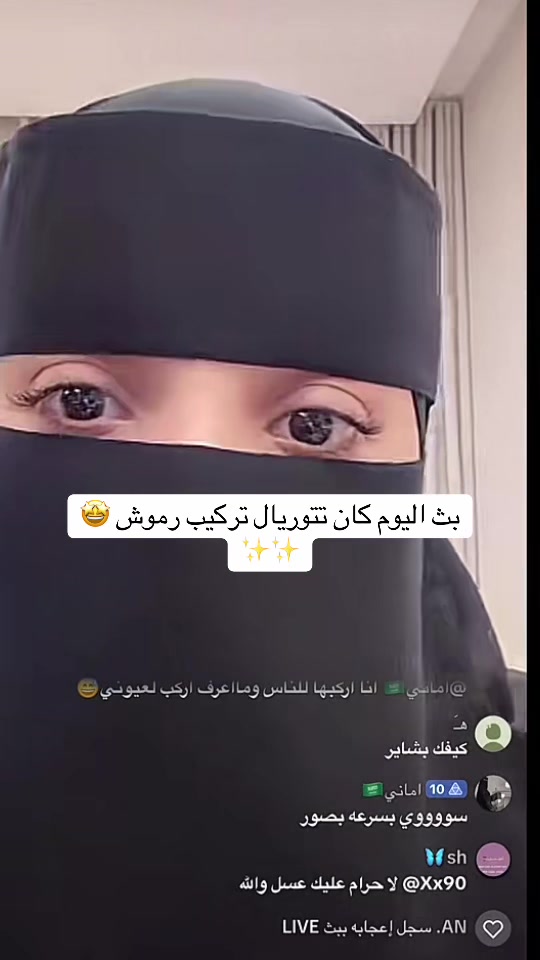 @بشاير🇸🇦