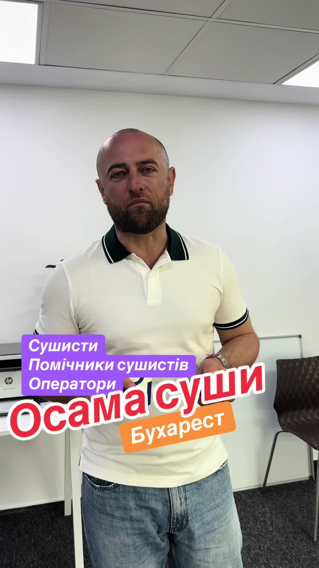 @Vashchuk Roman