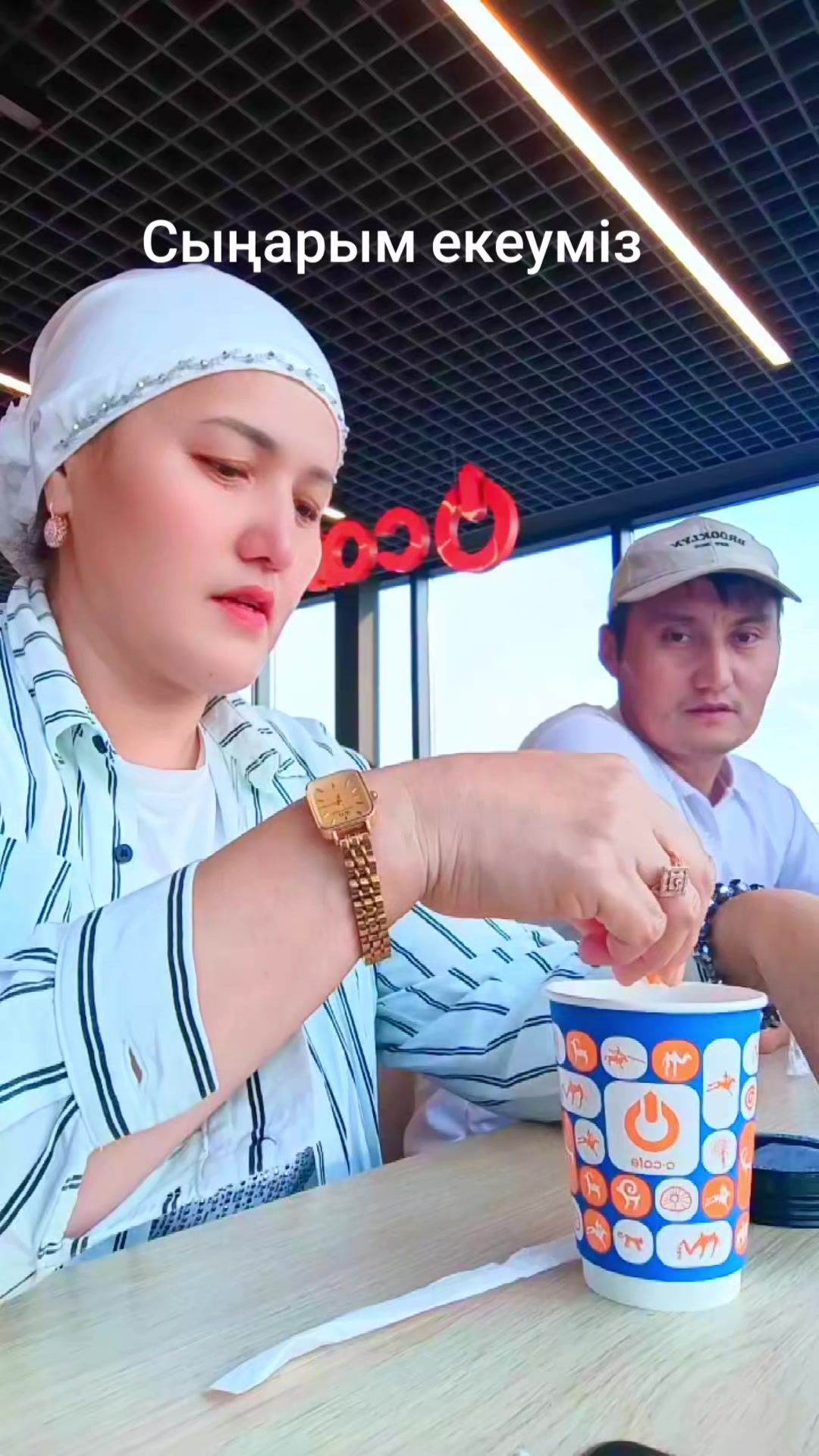 @Айжан Аким