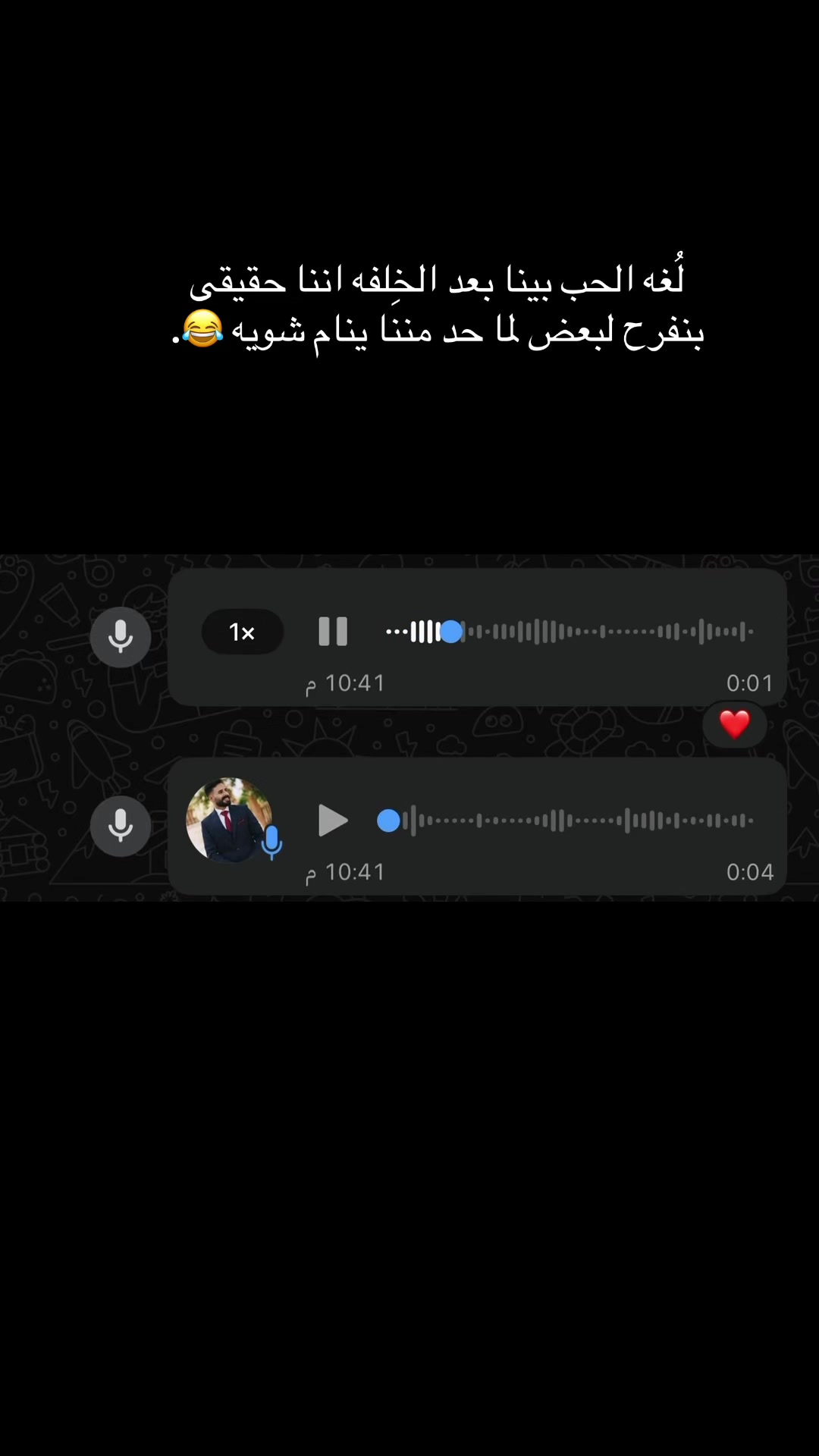 @شيماء_عِرفت
