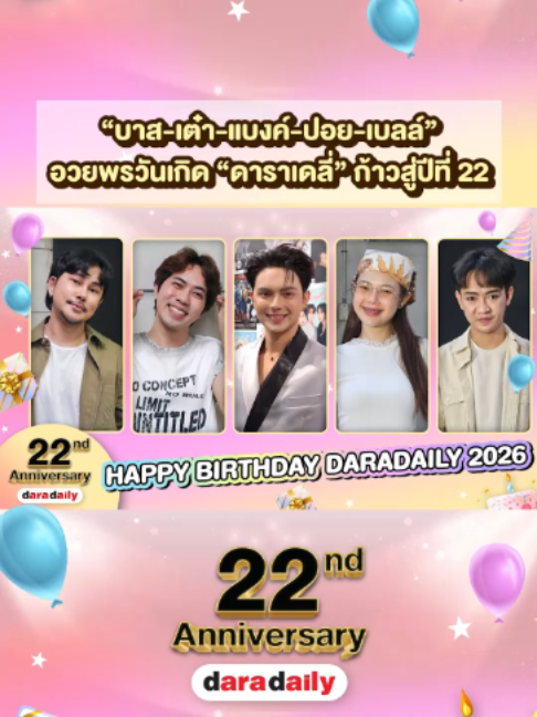 @daradaily official