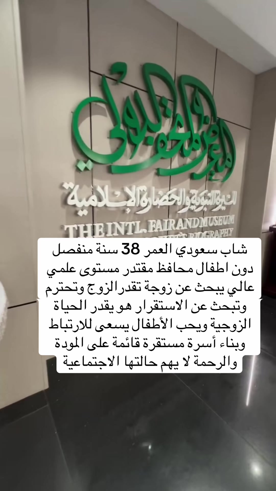 @ام صالح الخطابه