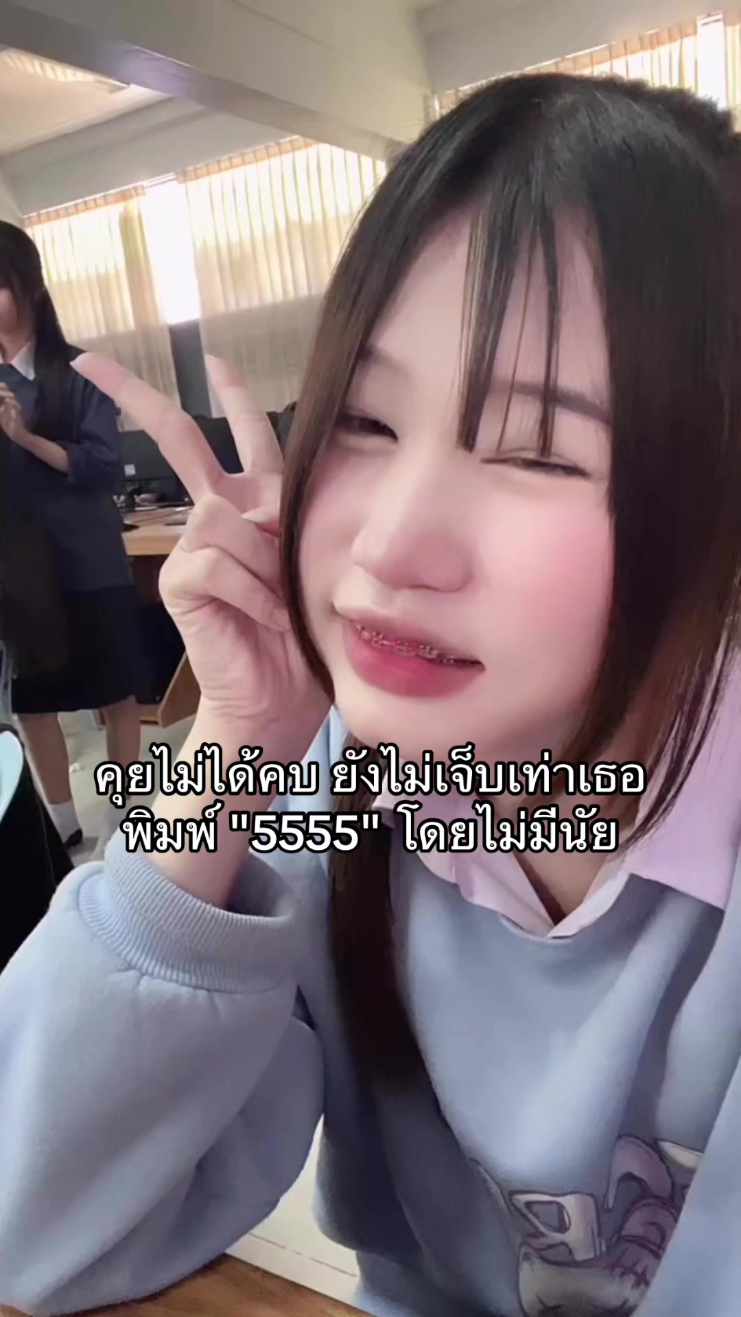@ไข่มุกเอวรีเเมพ💋