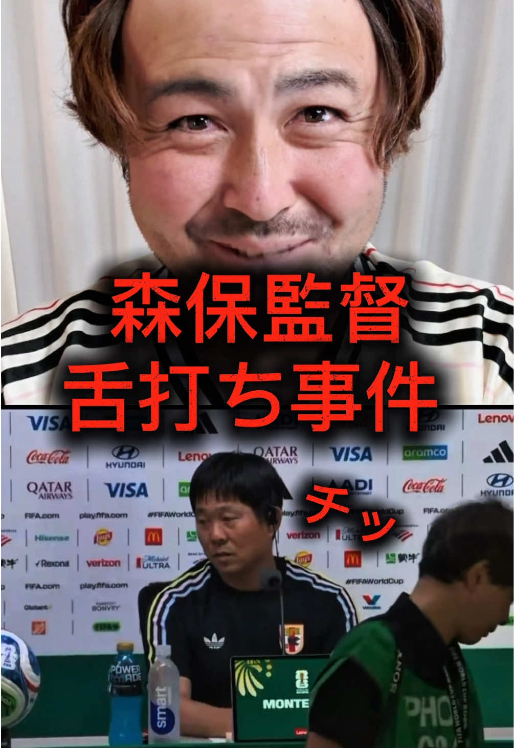 @サッカーで夢を叶える男|中川