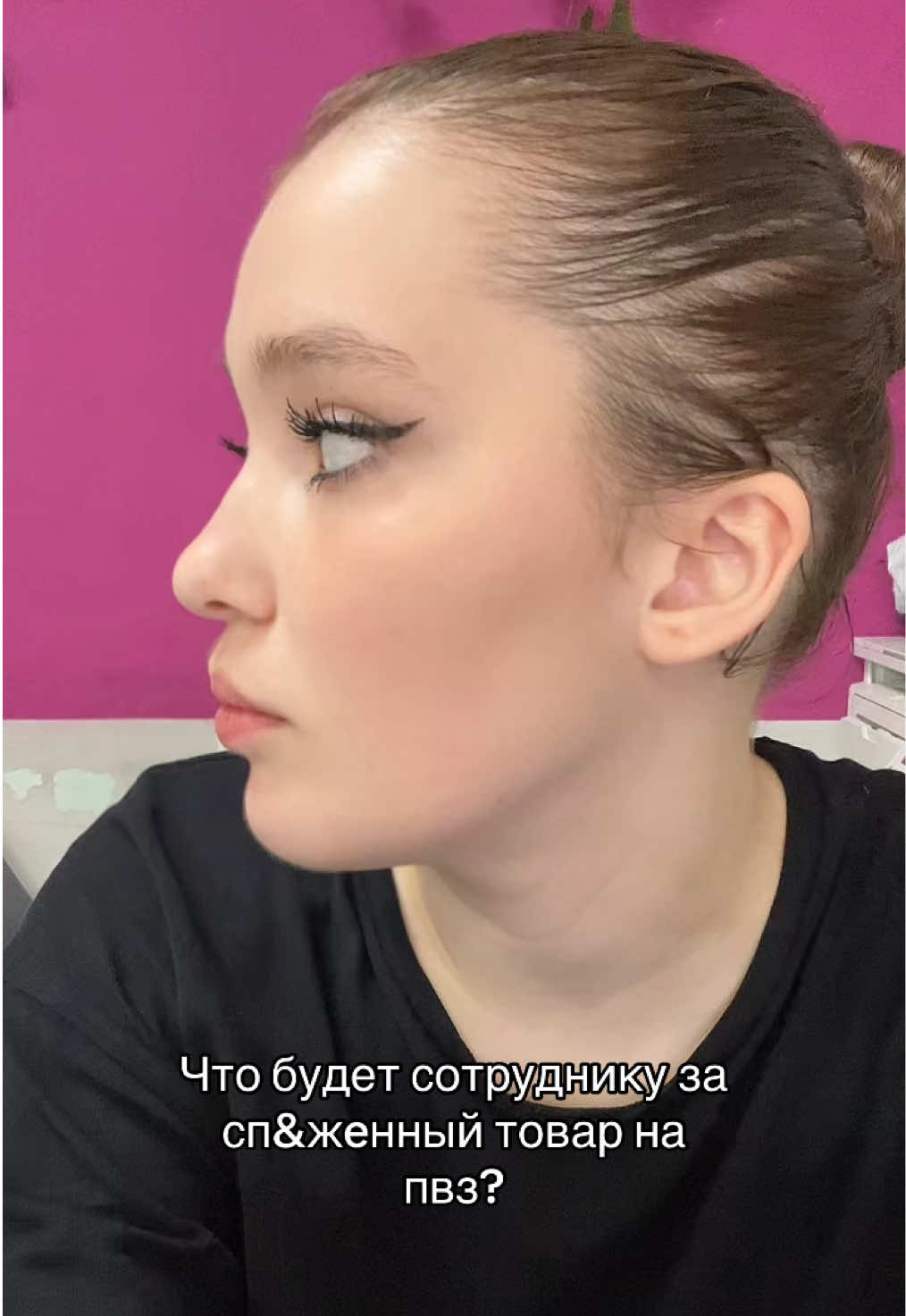 @Люкси лачка