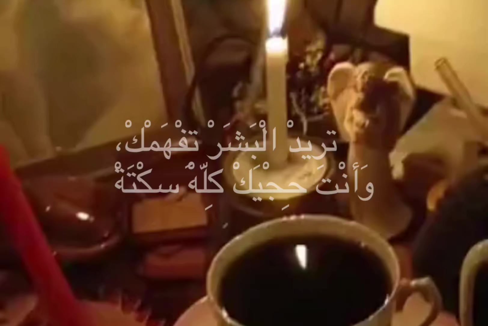@rem&aacute;n.