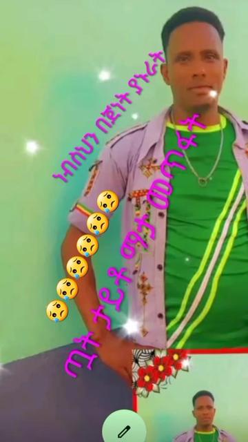 @ሠላም የ ደራዋ