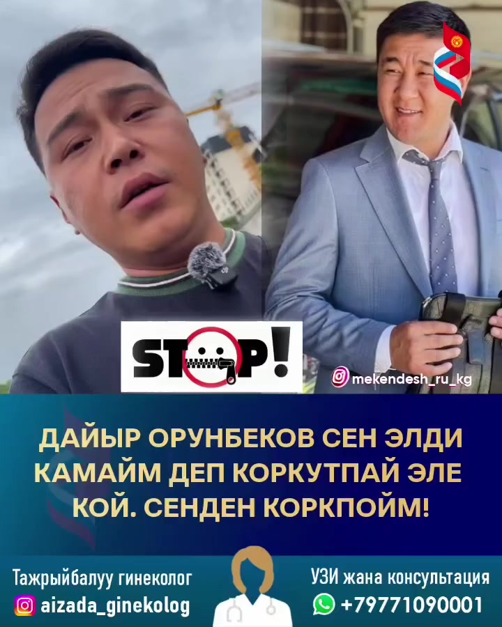 @KYRGYZ_FIGHTING