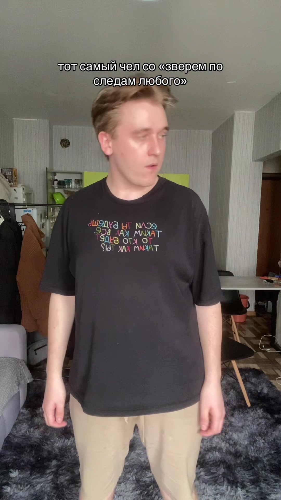 @🤸&zwj;♀️полурослик🤸&zwj;♂️