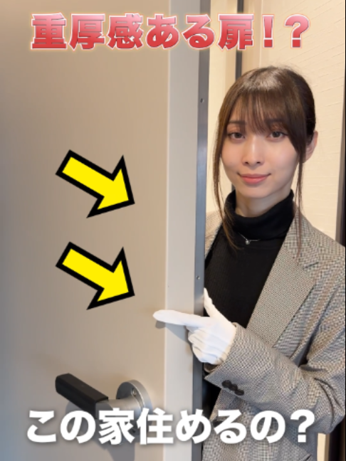 @RoomPa（ルムパ）｜賃貸物件を一緒に内見！