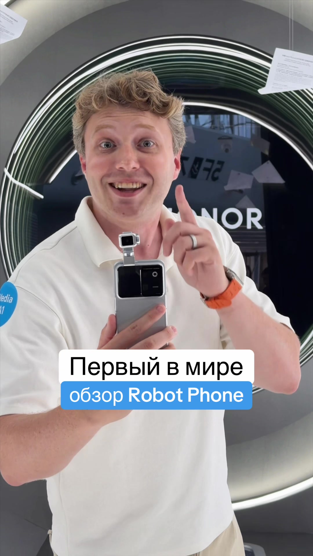 @Главный Техноблог