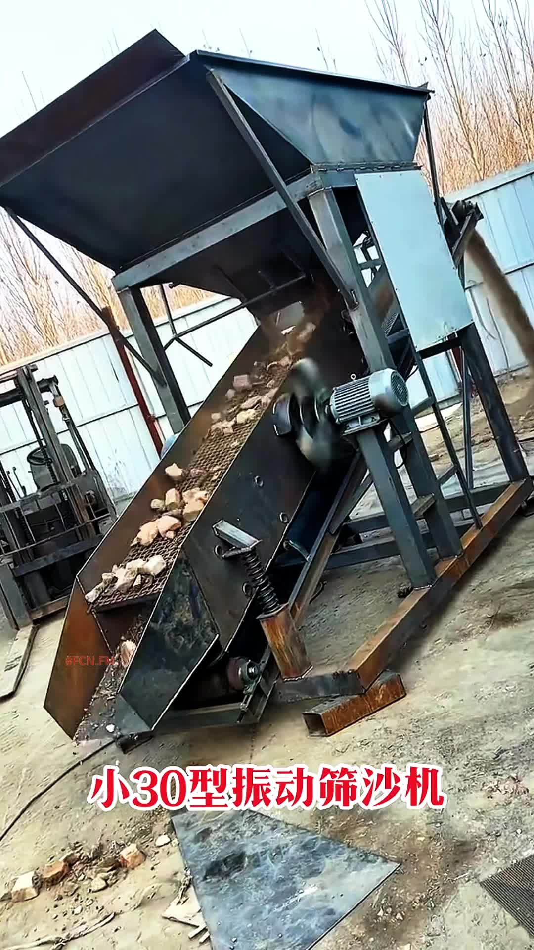 @FCN.FM Mining Machine
