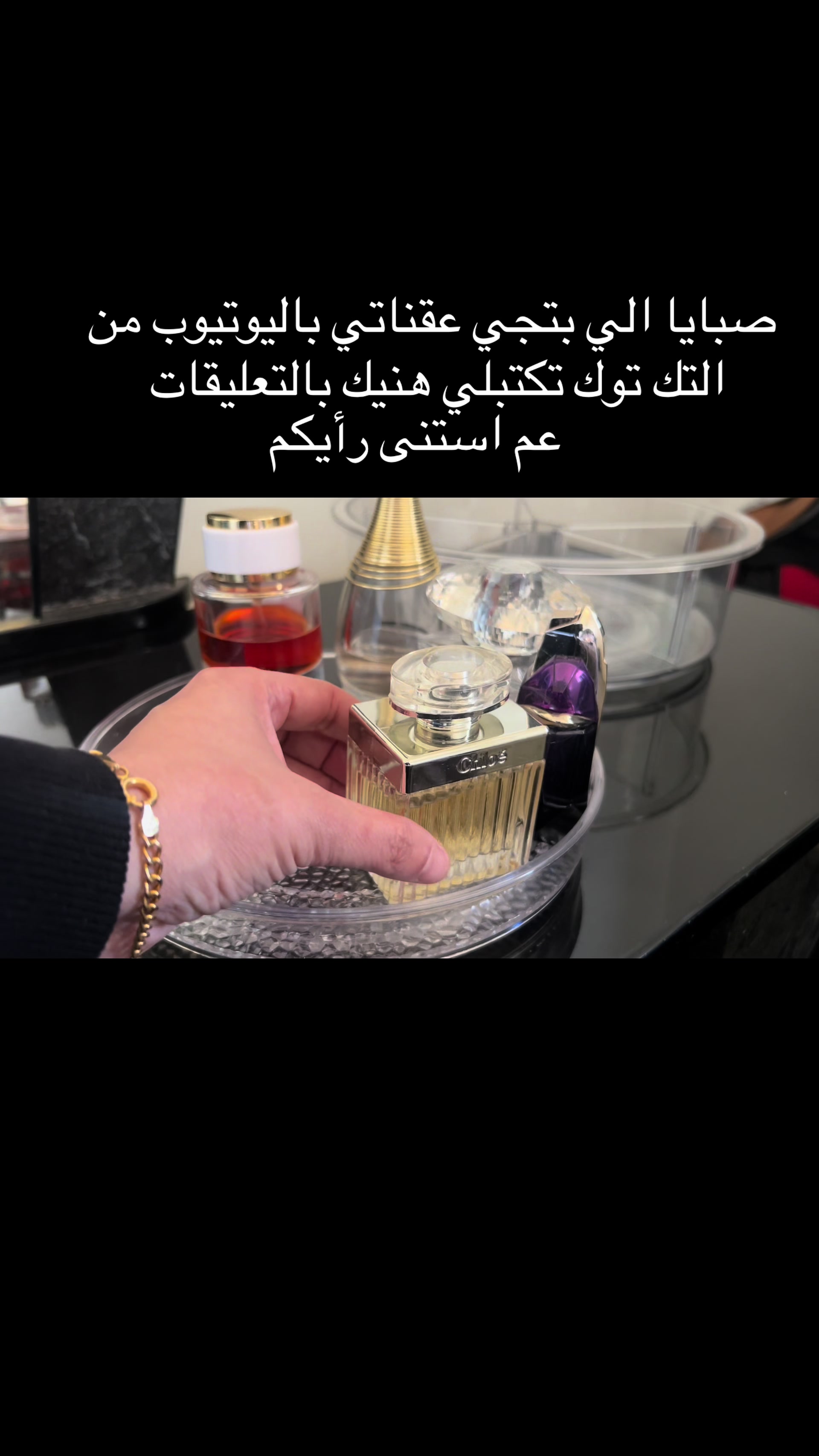@وصفة وبسمة مع نداء