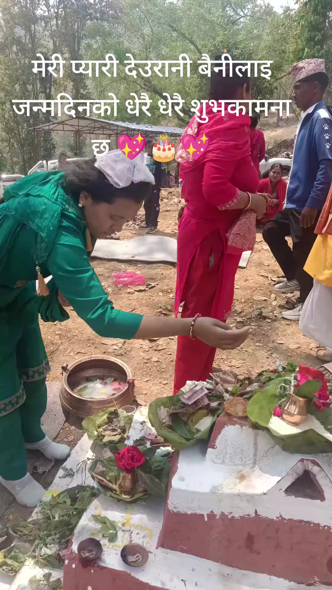@Sunita Yogi