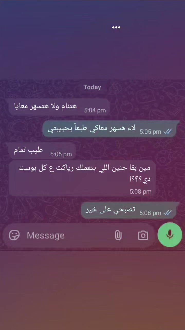 @تامر دوسني ✨
