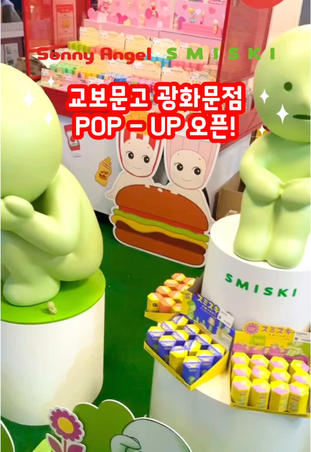 @소니엔젤