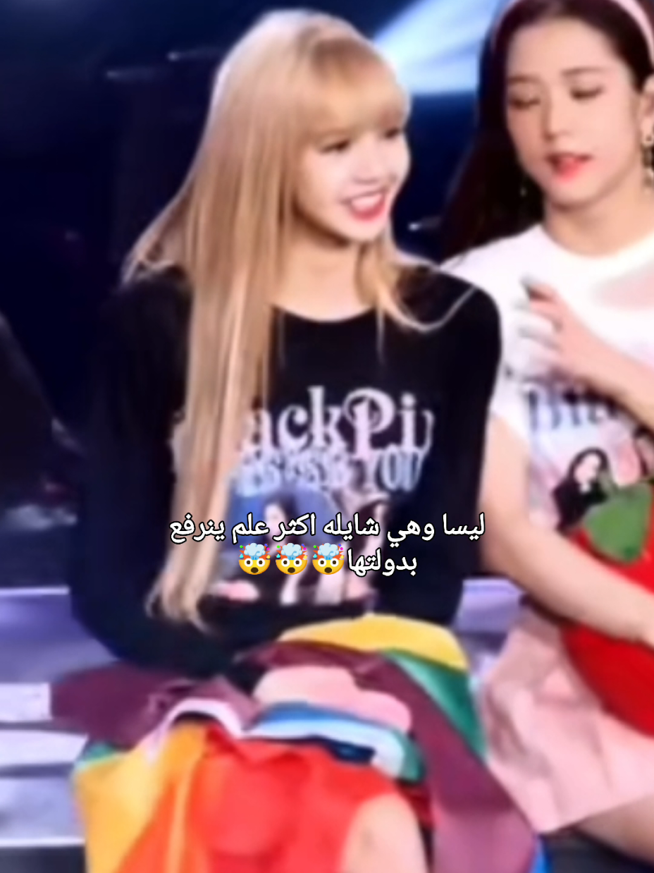 @إيلس