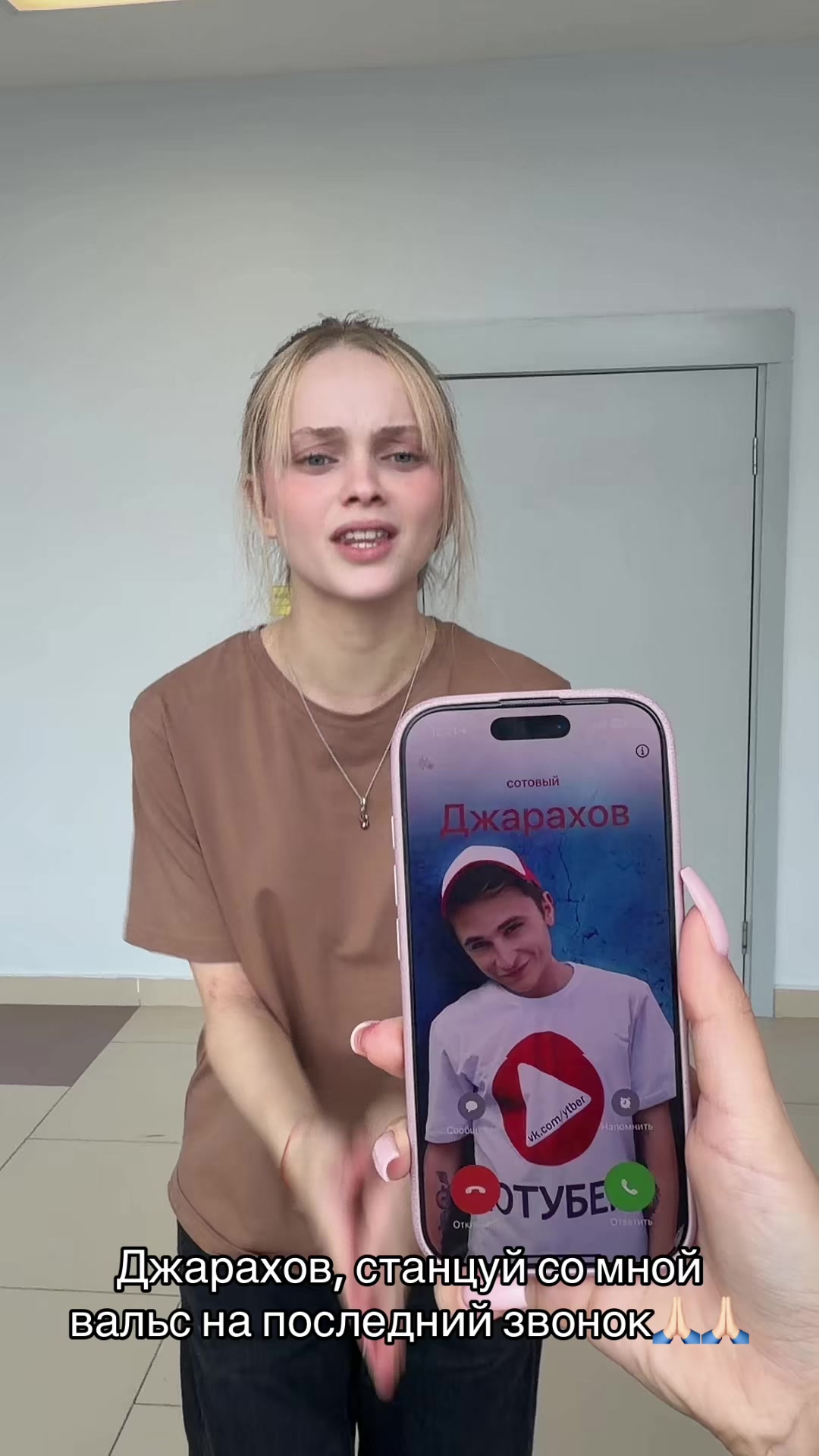 @алинаблин