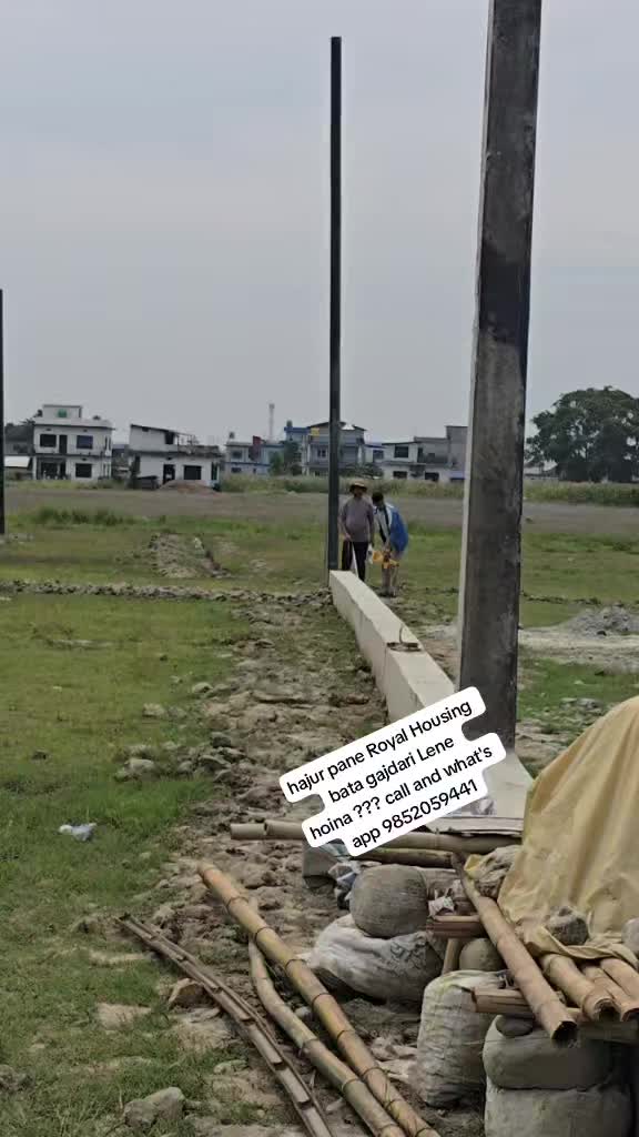@घर जग्गा लगानी नेपाल.com