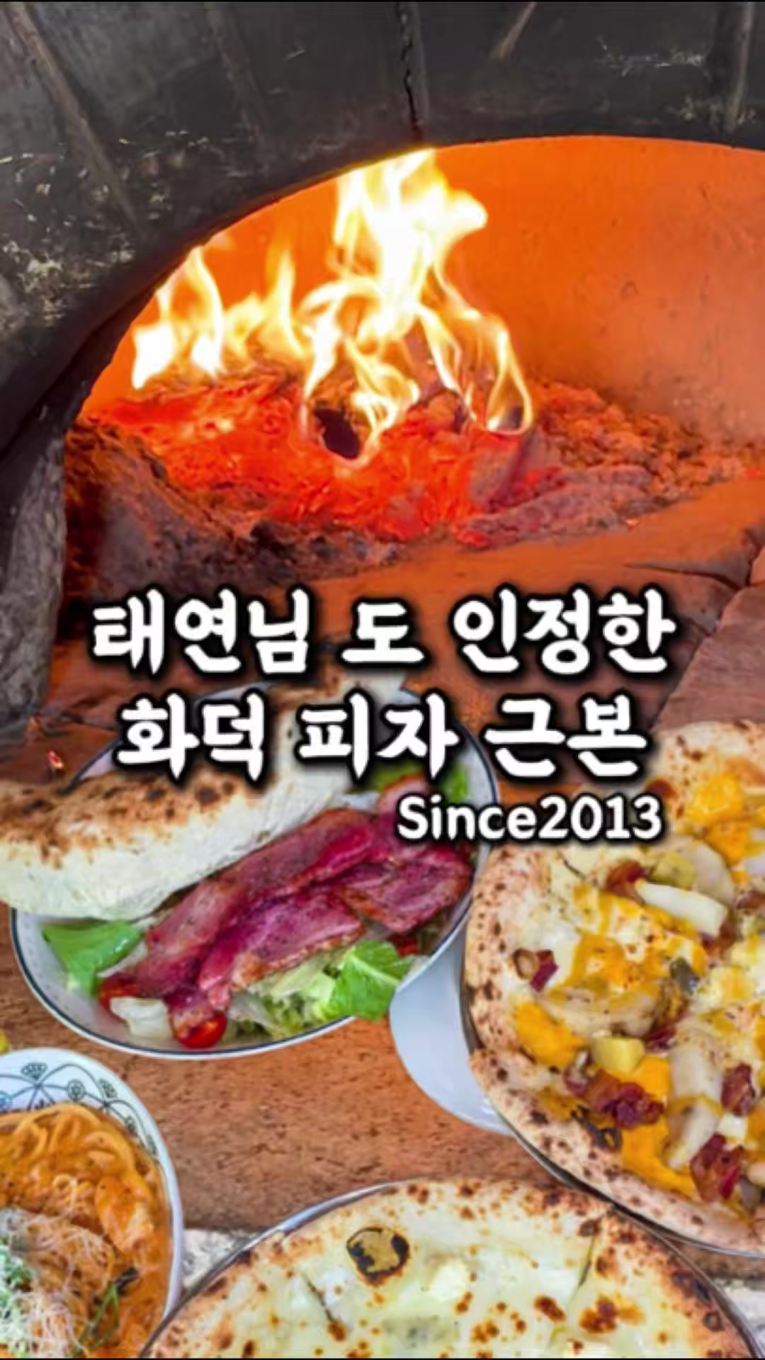 @전주맛집수기