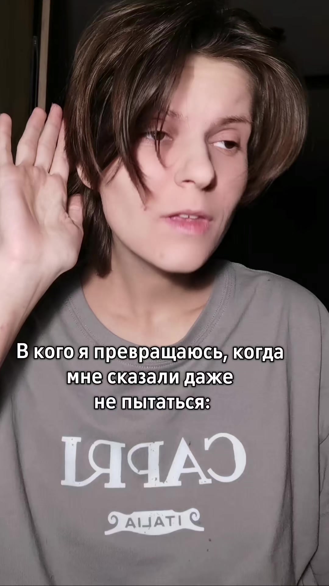 @Karmon Kaim