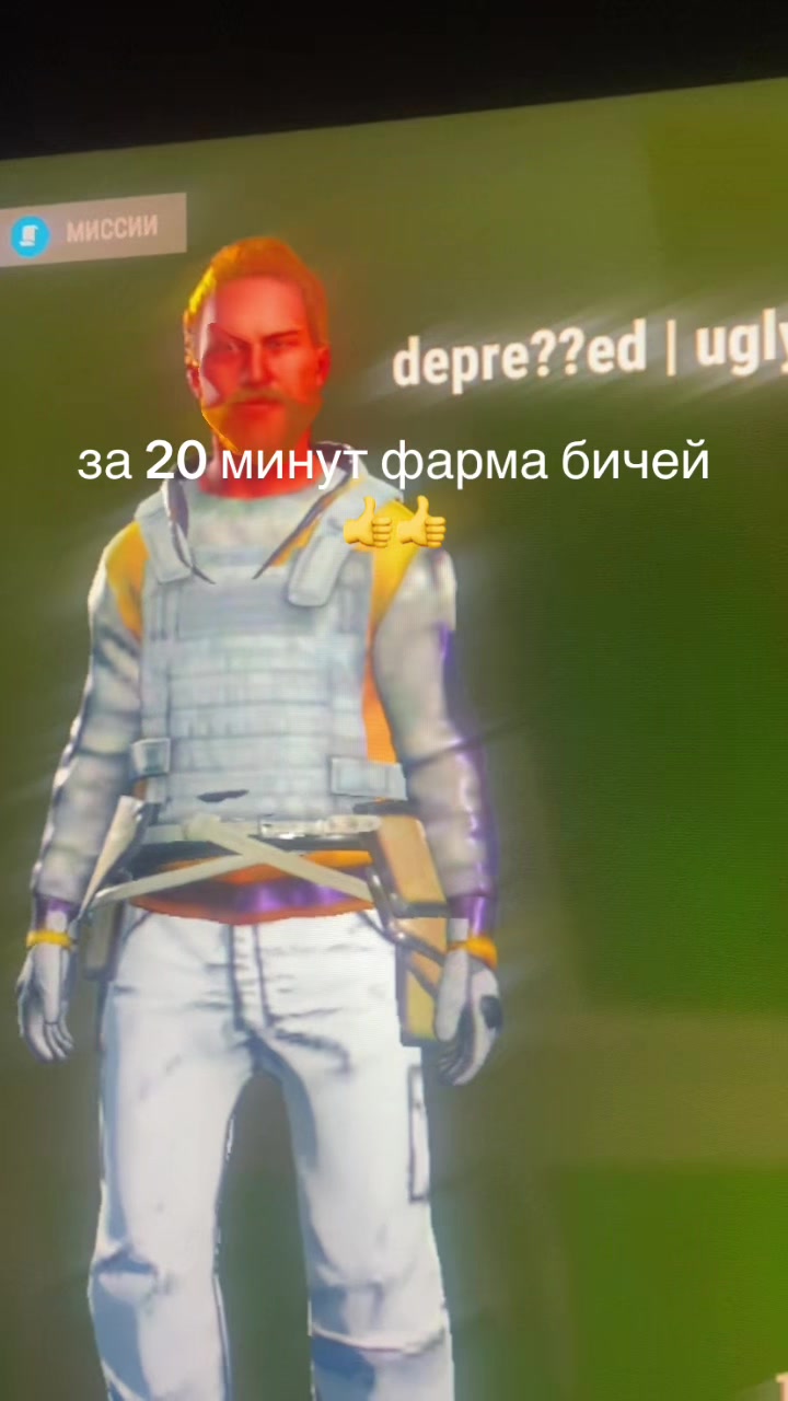 @panica uglyuserd.5rp