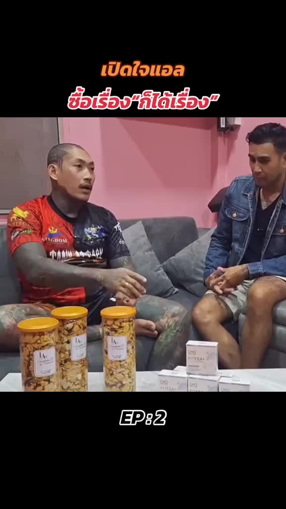 @บ่าว-'นัส'