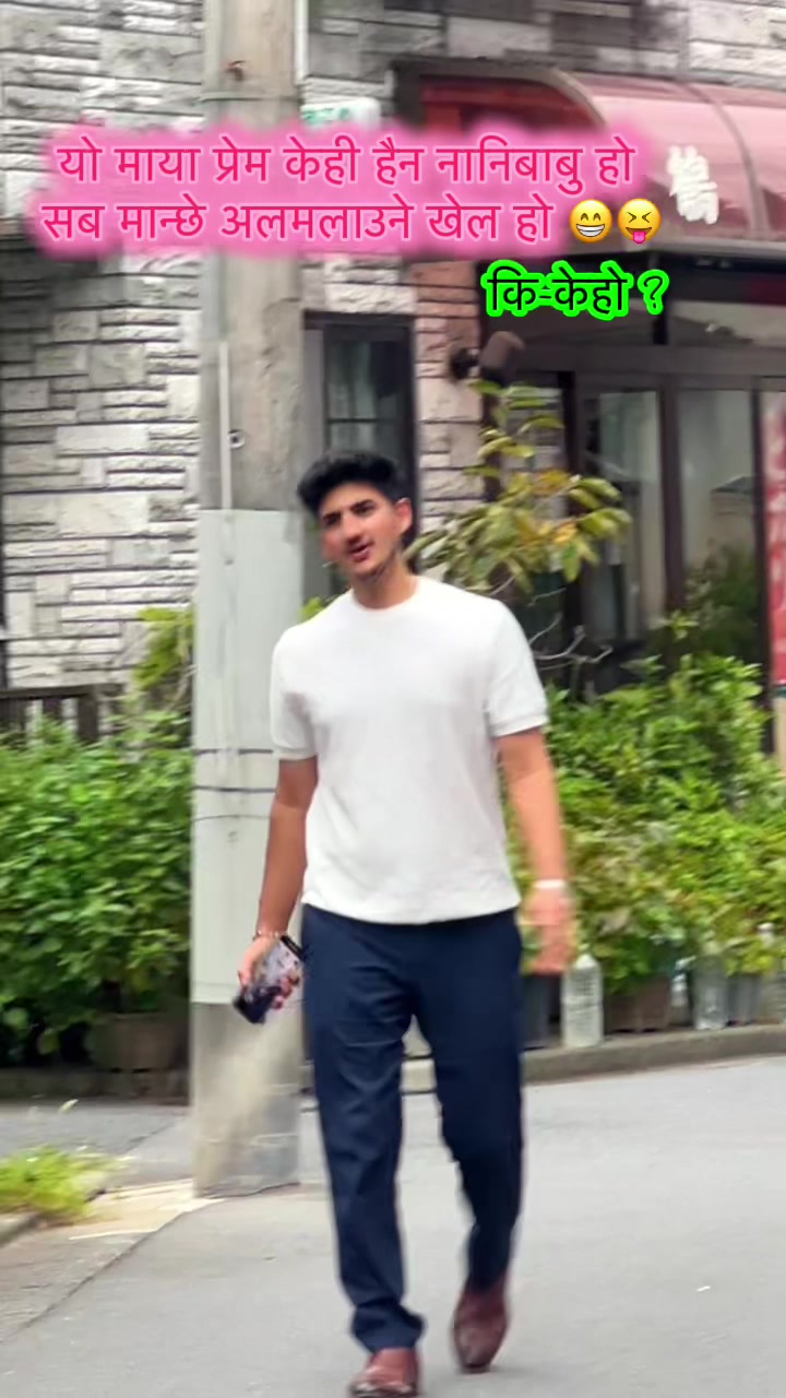 @SANJAYA राजा 🇳🇵🇯🇵