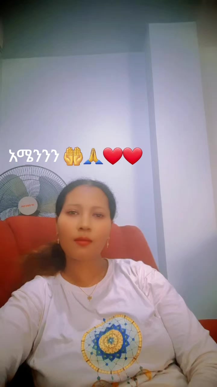 @ገናናው ኢየሱስ 🥰🙏