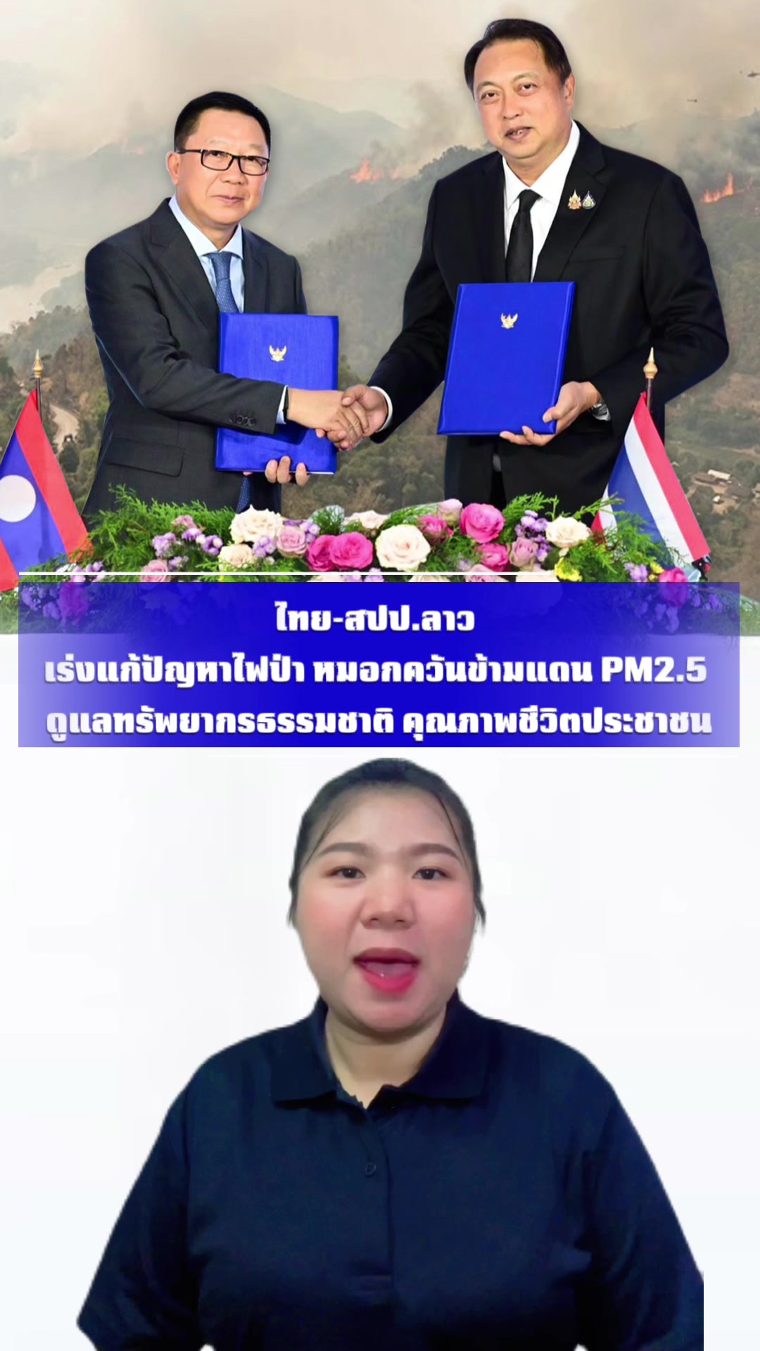@สวท.บุรีรัมย์