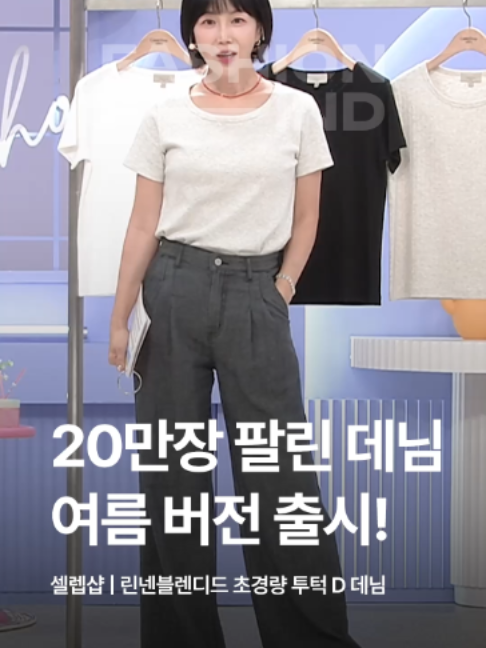 @패션의 발견