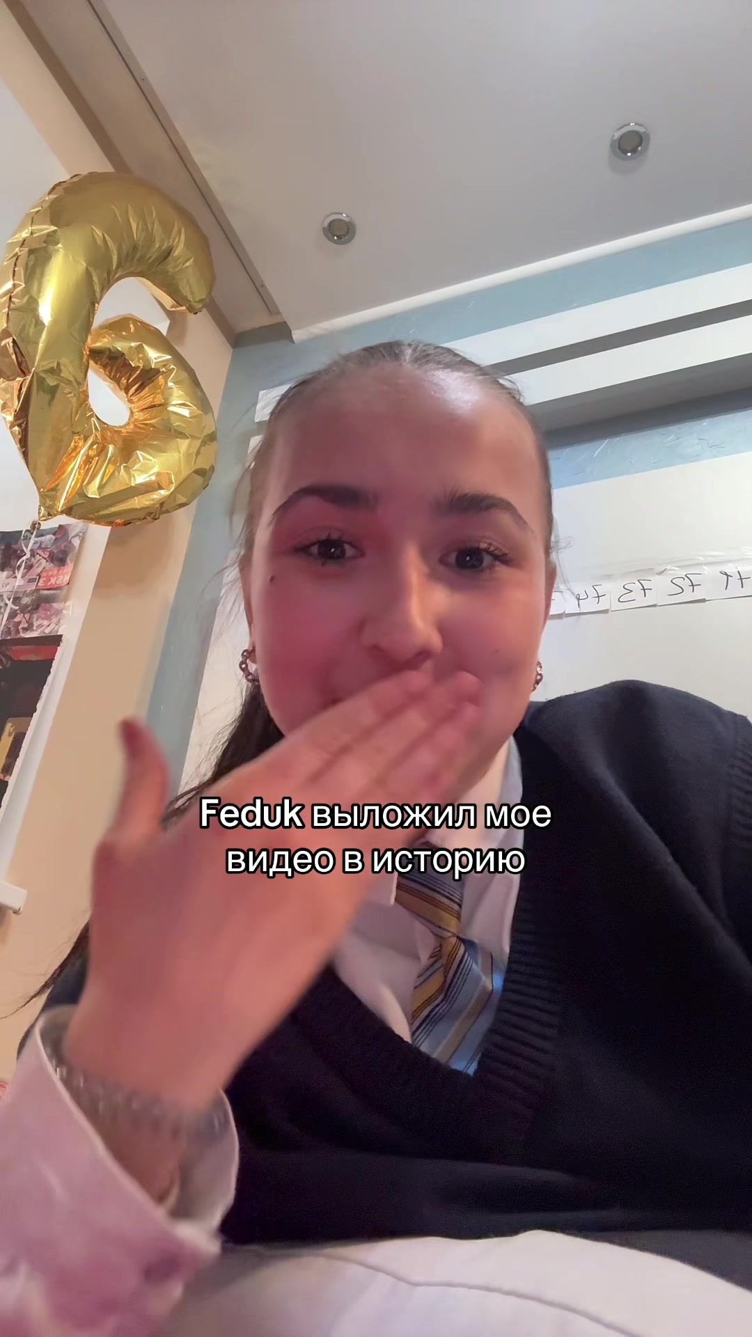 @ТГК: ваша шаехова