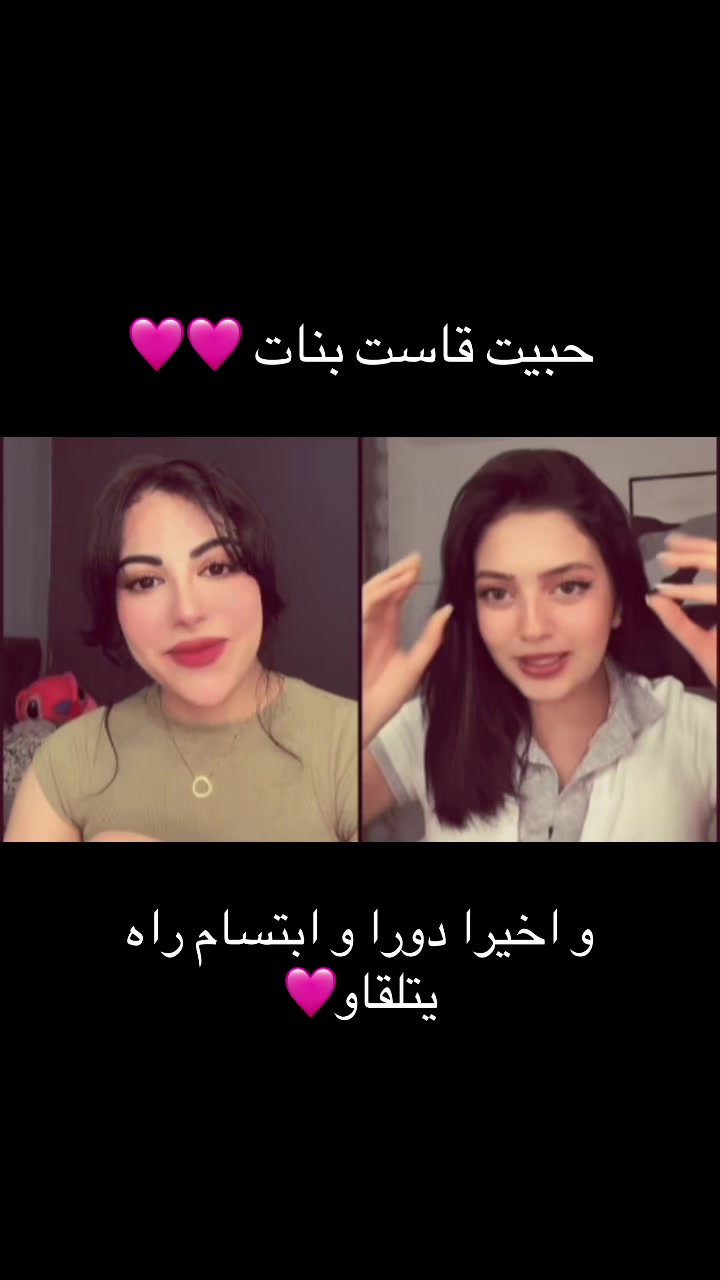 @Ibti fans💕💕🍉🍉🌧️🌧️