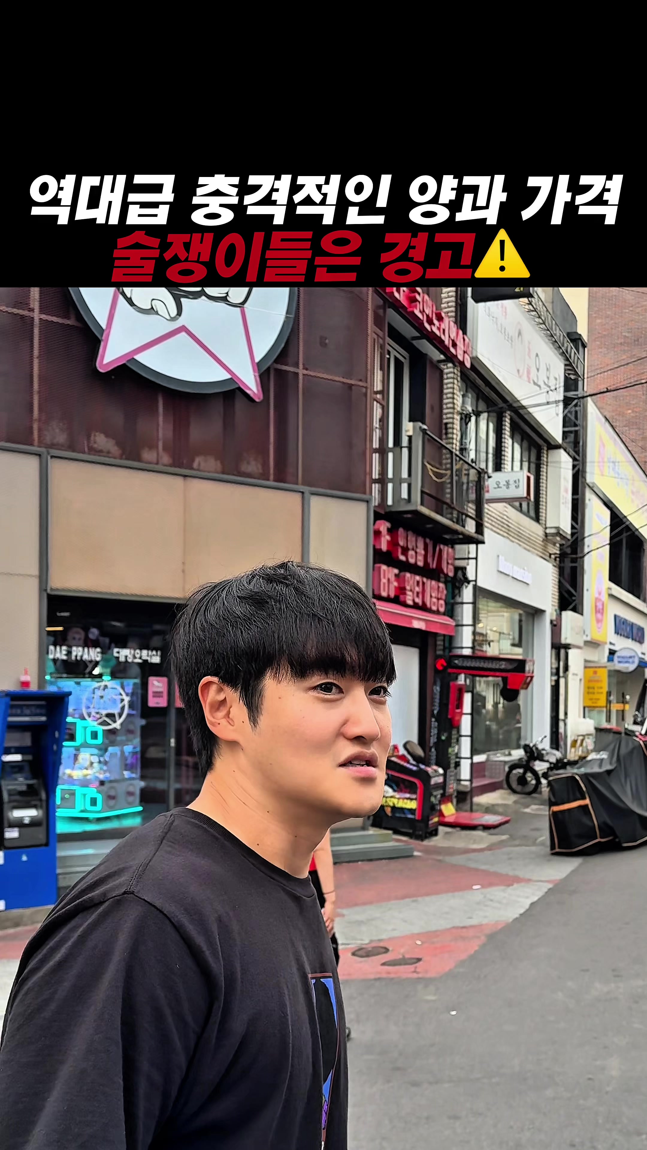 @아라팍 | 제주맛집 제주여행