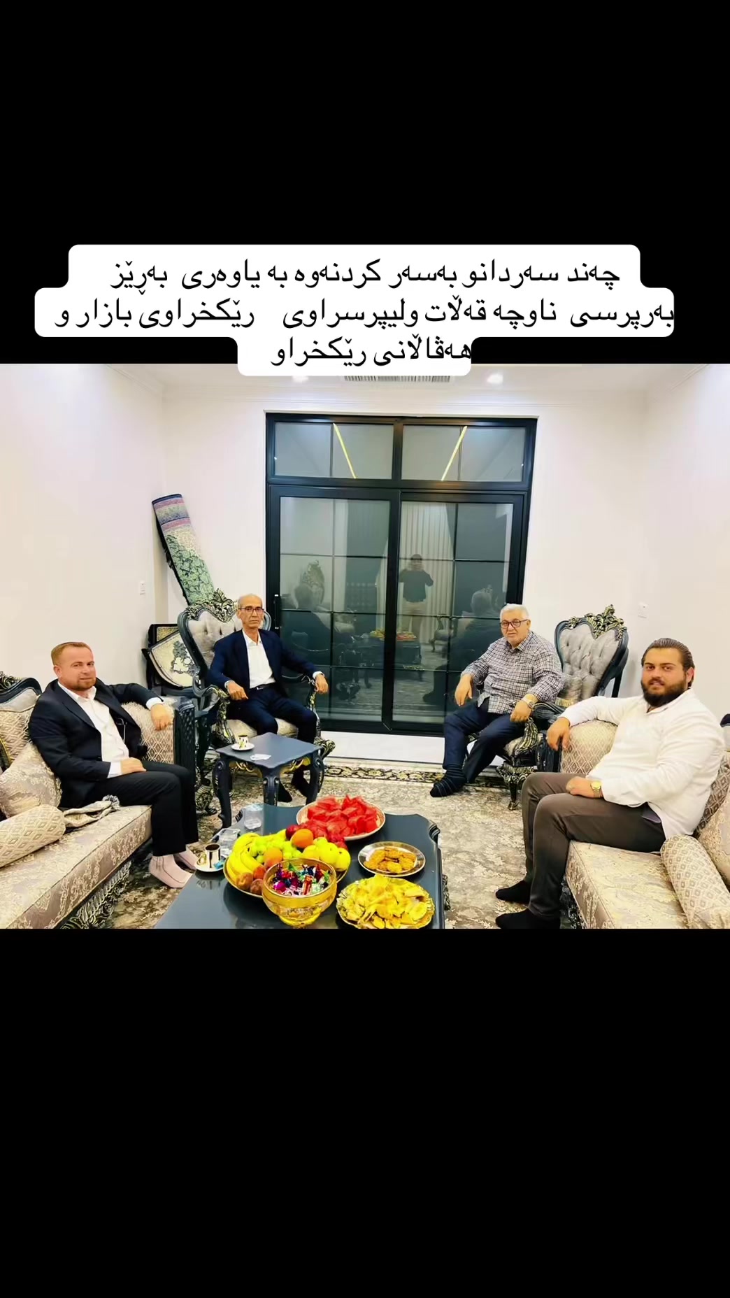 @❤️ڕیـكخراوی  بـــازار❤️