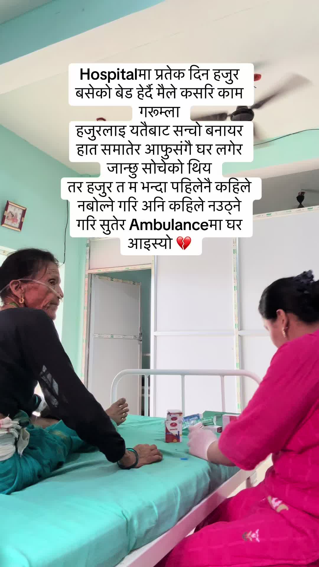 @RR👩⚕️