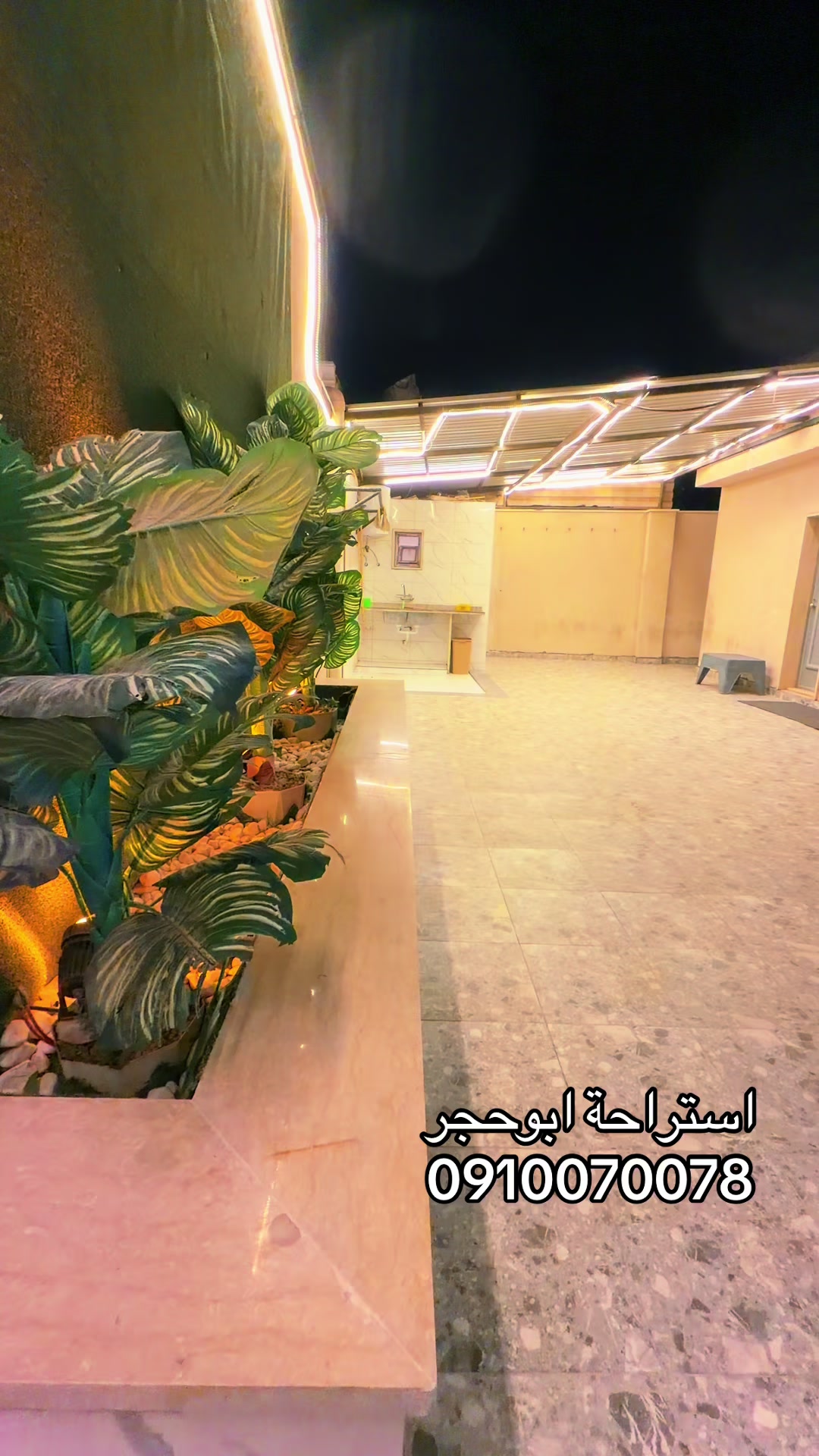 @استراحة ابوحجر