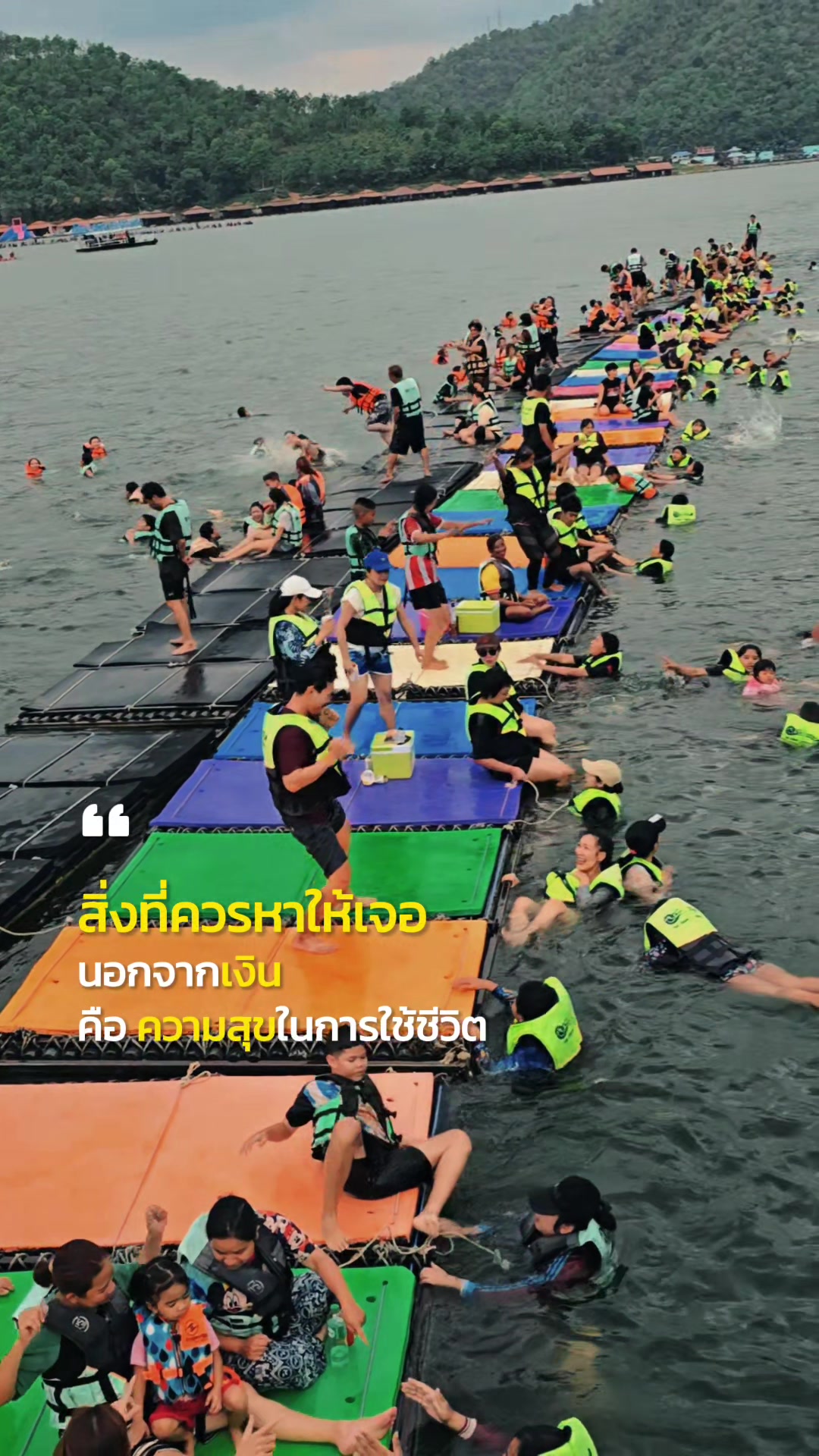 @เดอะวอเตอร์ปาร์ครีสอร์ท-กาญจน์