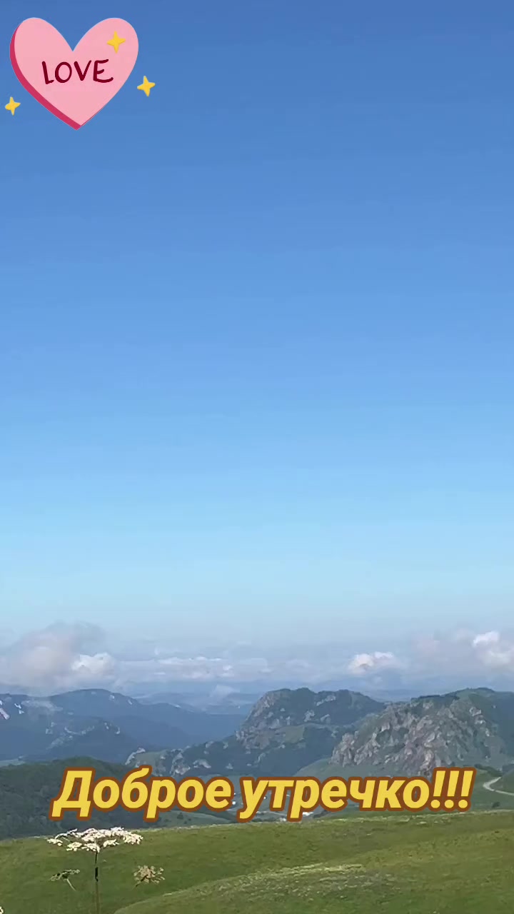 @Змей