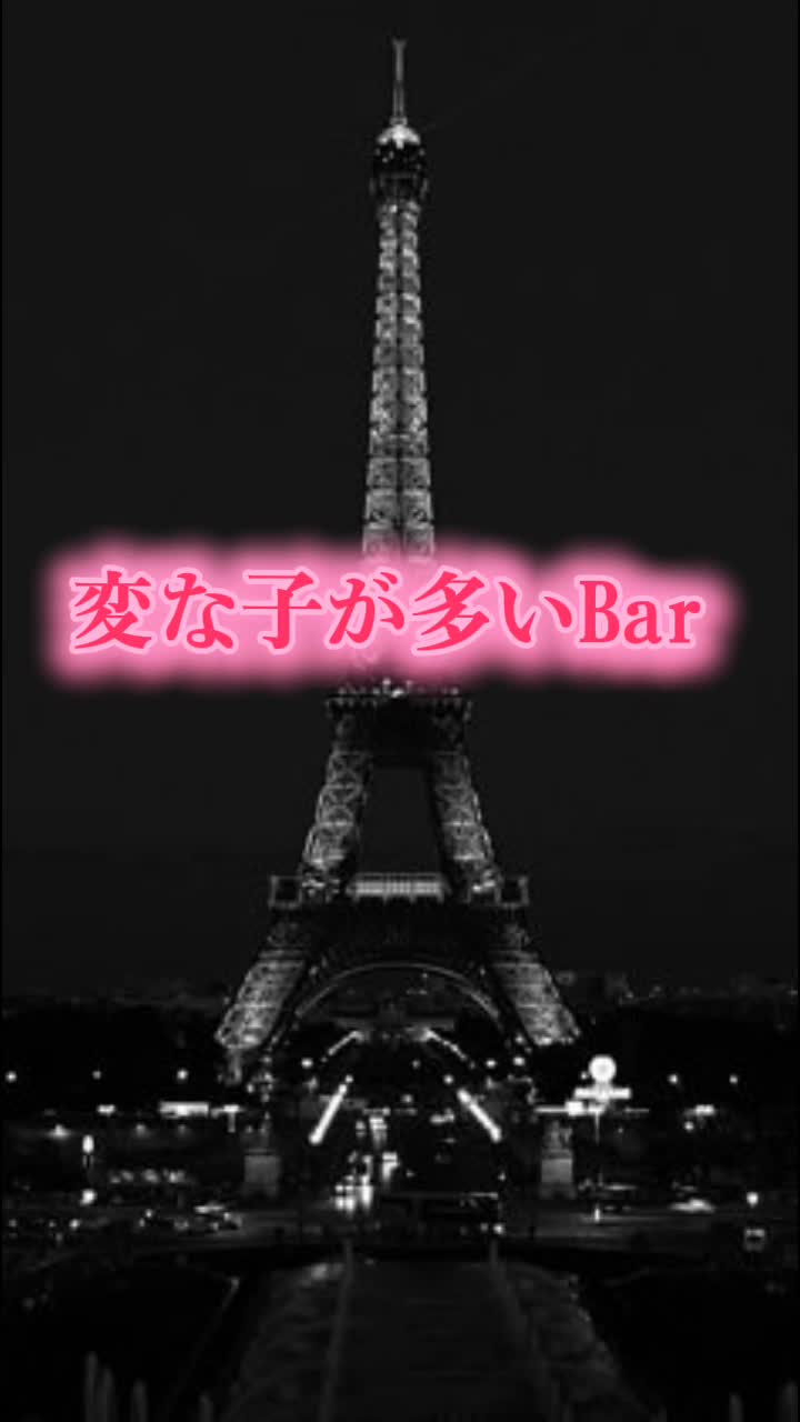 @Bar007 インセブン