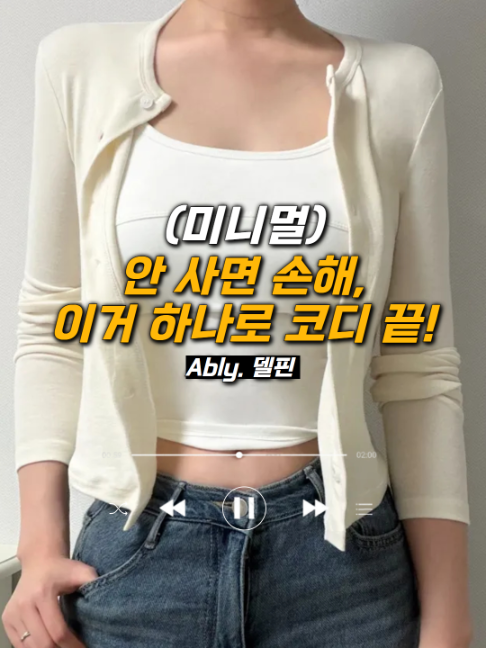 @오늘의 ㅇㅈ