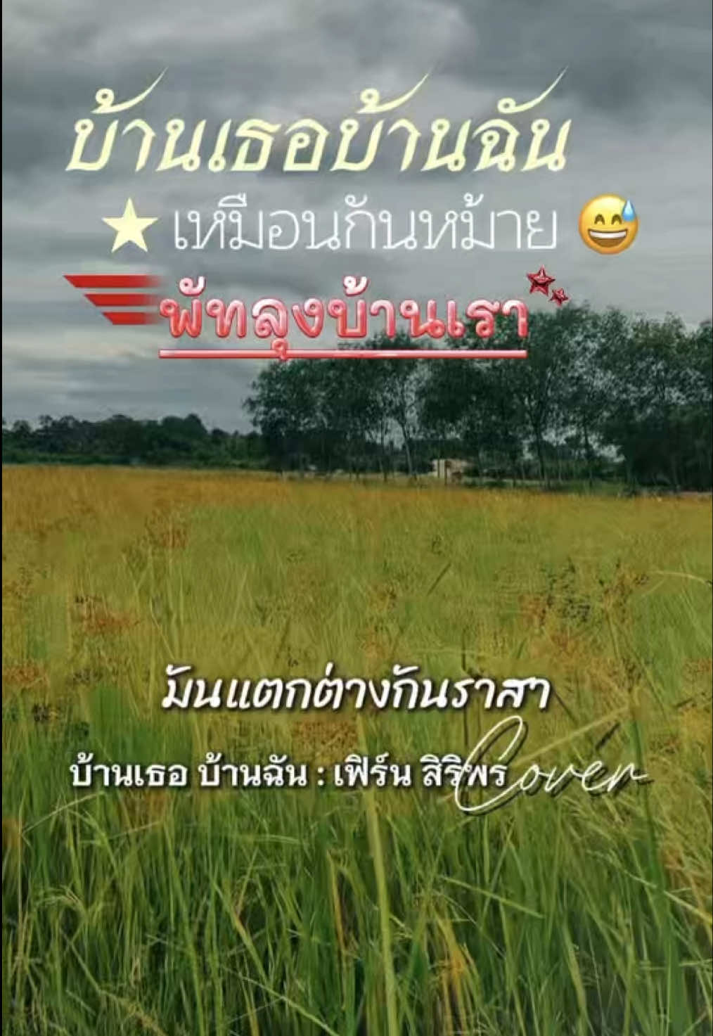 @กินเที่ยวไปเรื่อย‘ˢᵀᴼᴿʸ(10.3K)