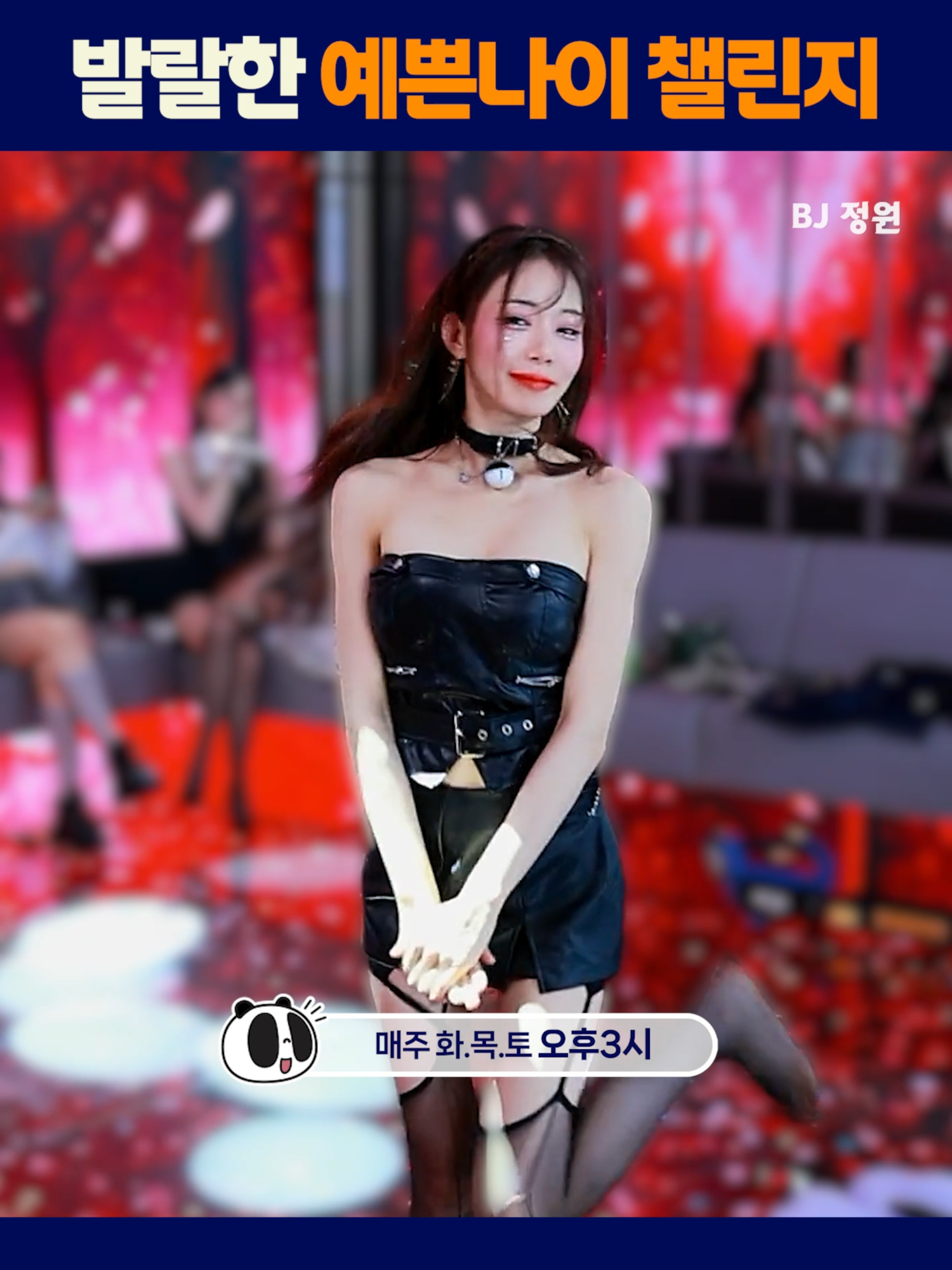 @인방저장소