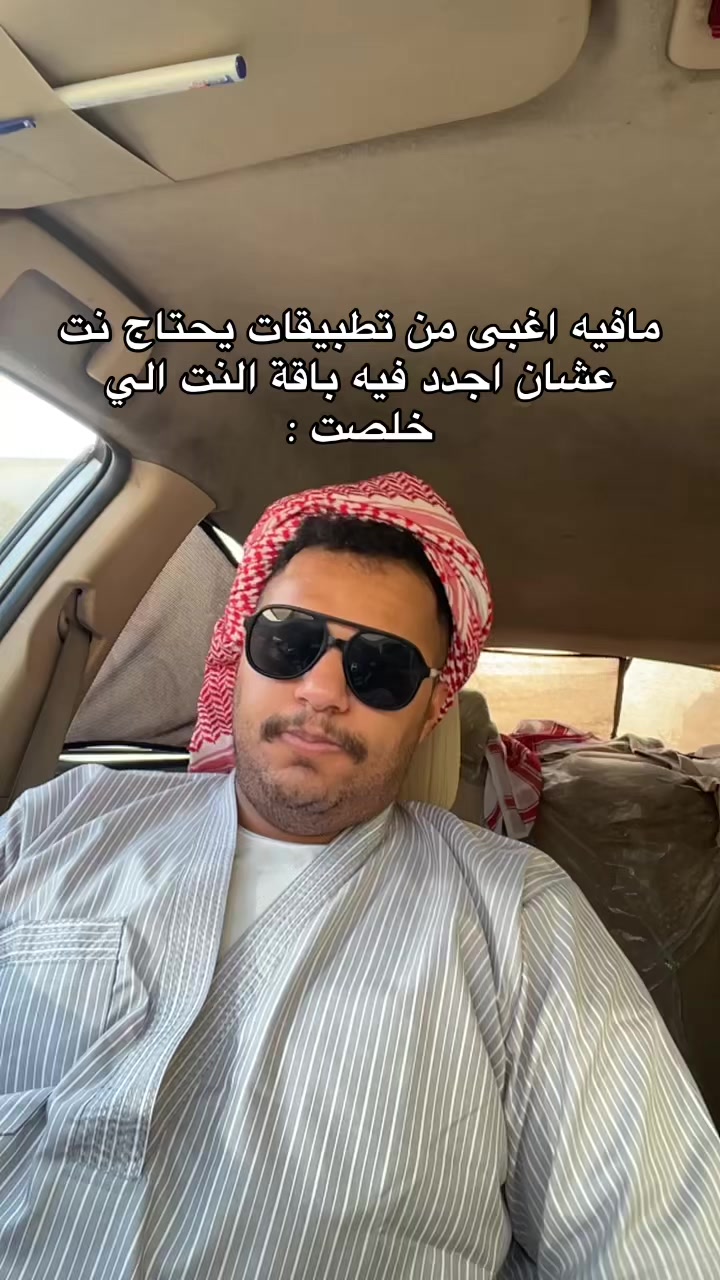 @- سععد | S 3 D 👾.