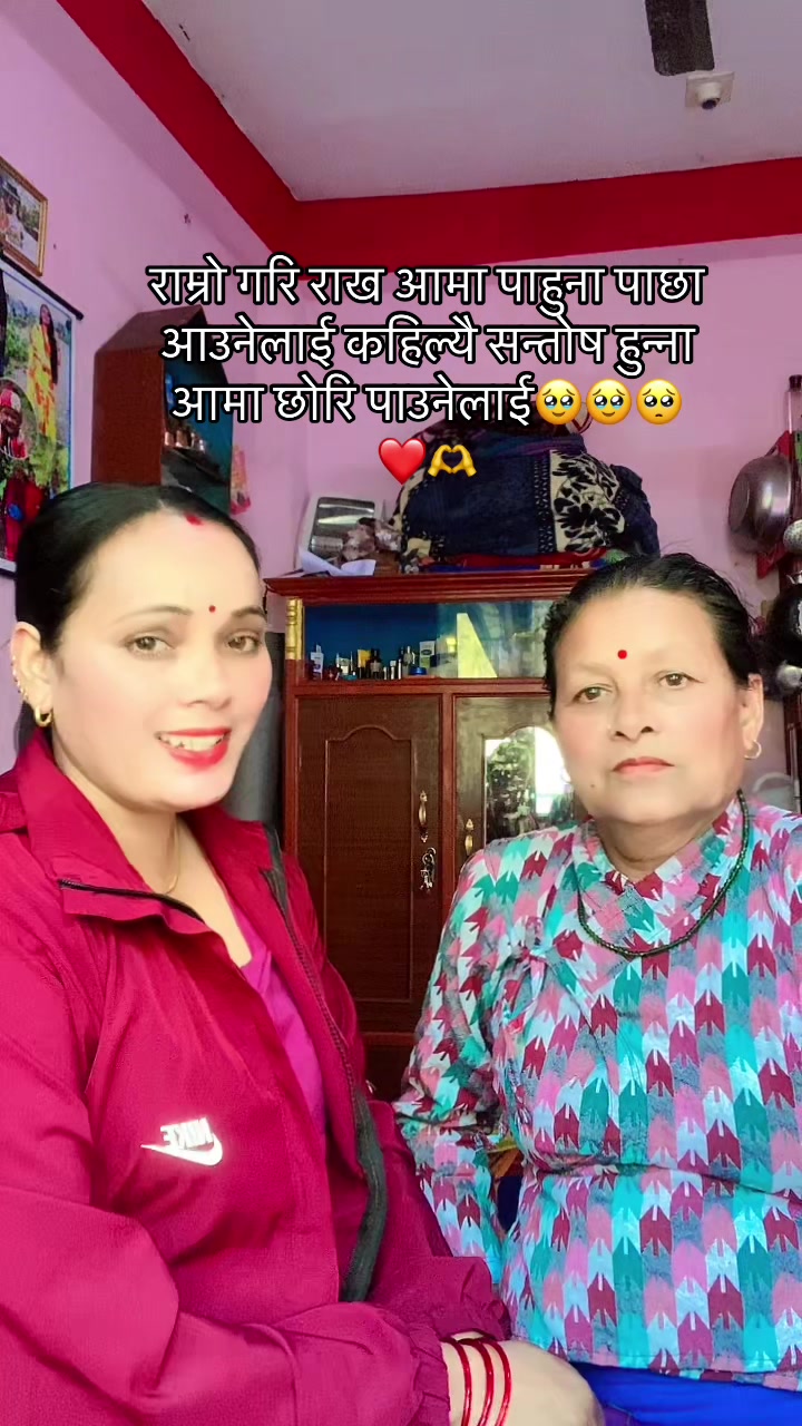 @आसिना बराल 🤗❤️🫶