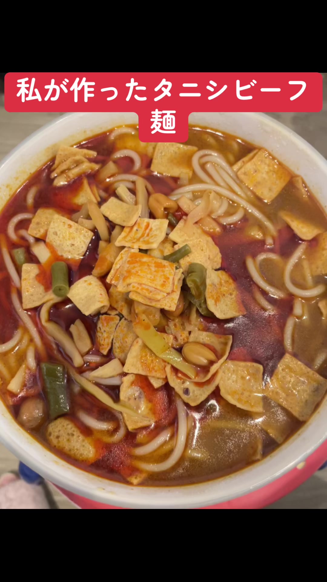 @タニシ麺大好き大王🦁✨